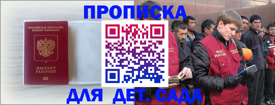 найти адрес прописки в Козьмодемьянске