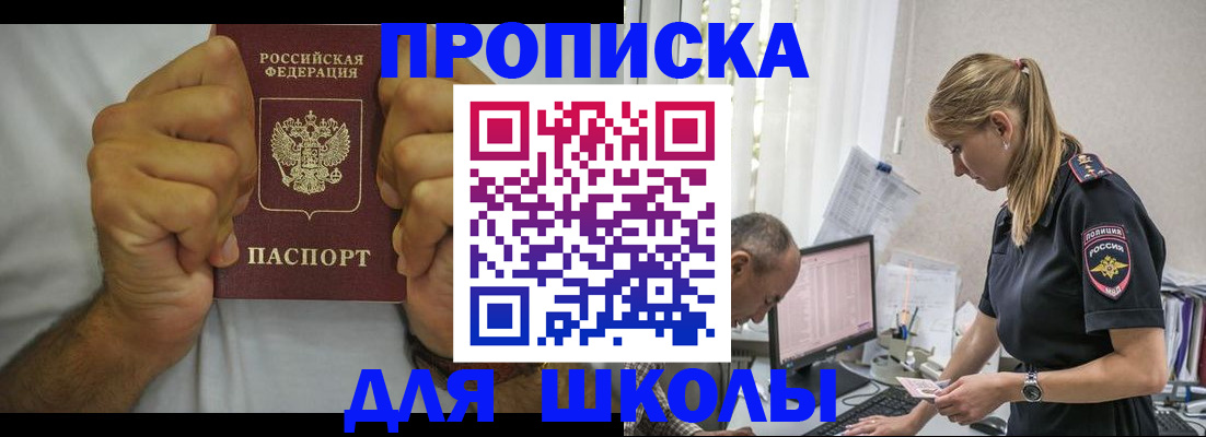 регистрация для дет. сада в Козьмодемьянске