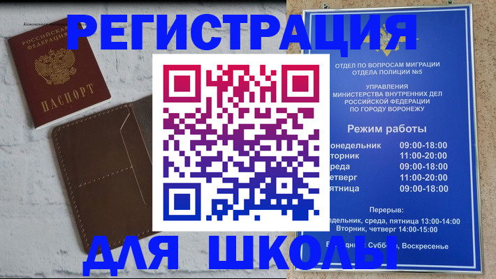 прописка 2025 в Козьмодемьянске