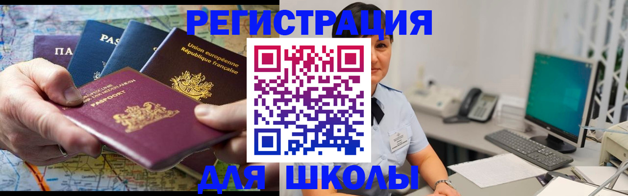 прописка для кредита в Козьмодемьянске